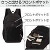 School Backpack for Junior and Senior High School Students, B4 Size Storage, 15.6-inch Laptop Storage, Expandable Function, Club Bag, No. 68563