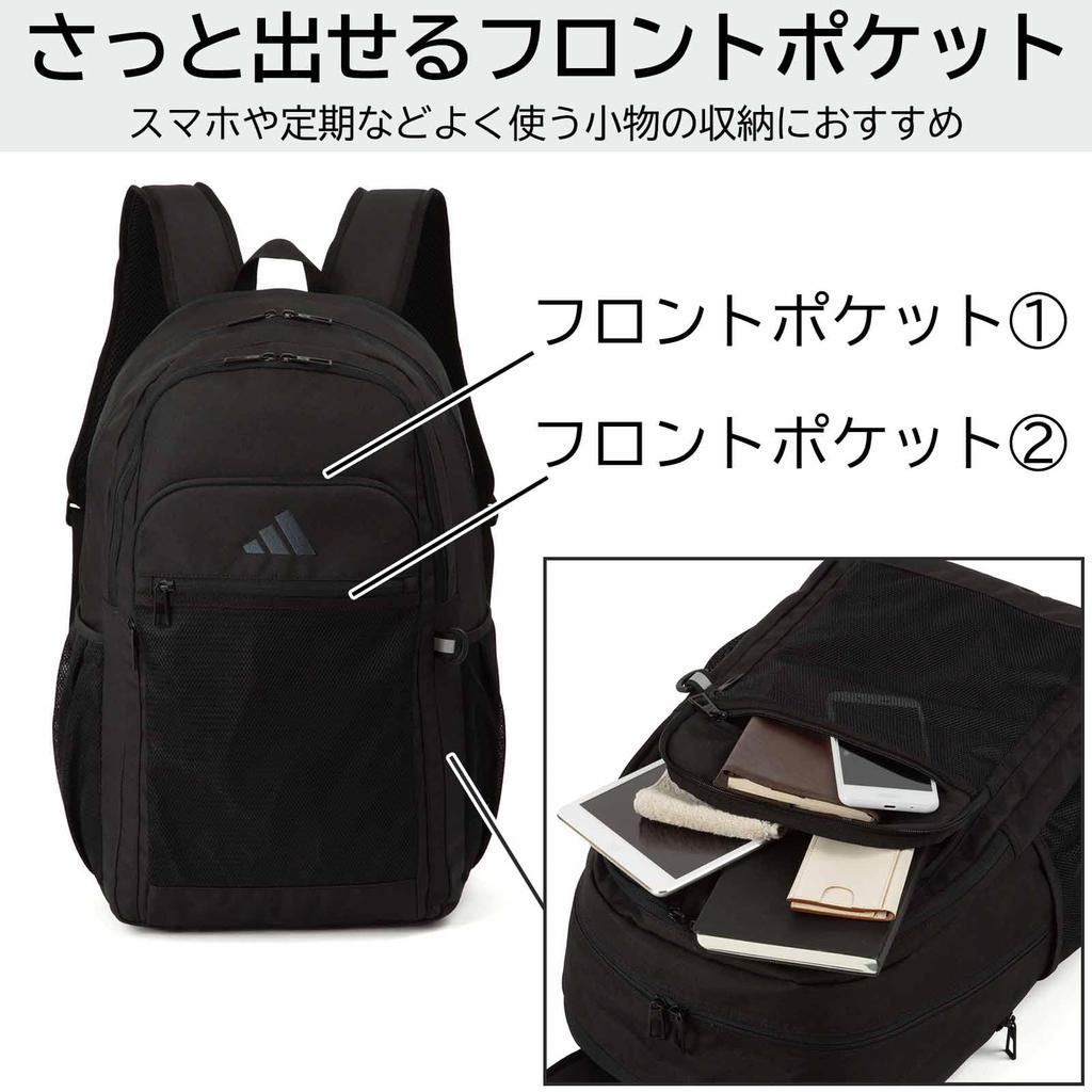 School Backpack for Junior and Senior High School Students, B4 Size Storage, 15.6-inch Laptop Storage, Expandable Function, Club Bag, No. 68563