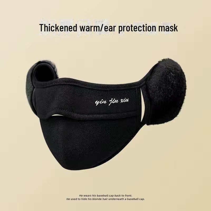 

Женские зимние ветрозащитные маски с наушниками, мужские плюшевые утолщенные велосипедные маски 1 piece