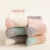 5Pairs Thickened Coral Fleece Socks Patchwork Warm Boat Socks Women  For Female Men