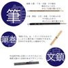Kuretake Calligraphy Set for Basic GF1 Adults, 12-Piece Set,