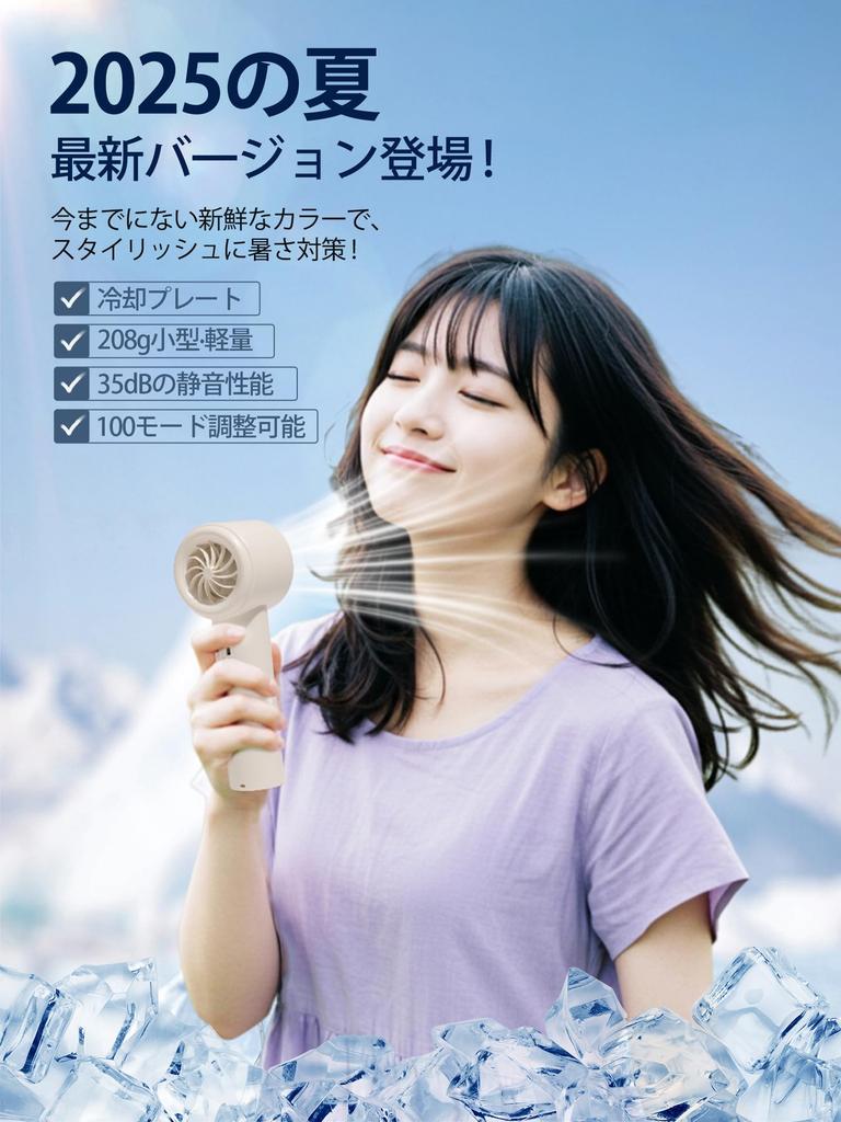 Latest Model Equipped with Portable Handheld Fan with Cooling Plate Instant 100 Speed 3000mAh High USB Compact and Quiet Mini Handheld Fan for and