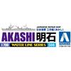 Aoshima Bunka Kyozai 1/700 Waterline Series No. 566 Japanese Navy Repair Ship Akashi Plastic Model