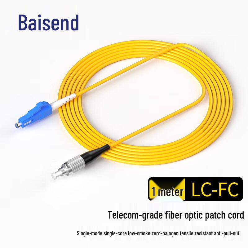 BOSIND G.657A Single-Mode Fiber Optic Patch Cable
