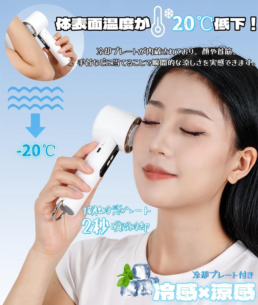 Summer New Instant Cooling Portable Portable Fan with Cooling Fast Handheld Airflow 3000mAh Large Powerful or Up to 9 Hours of Compact and Perfect for