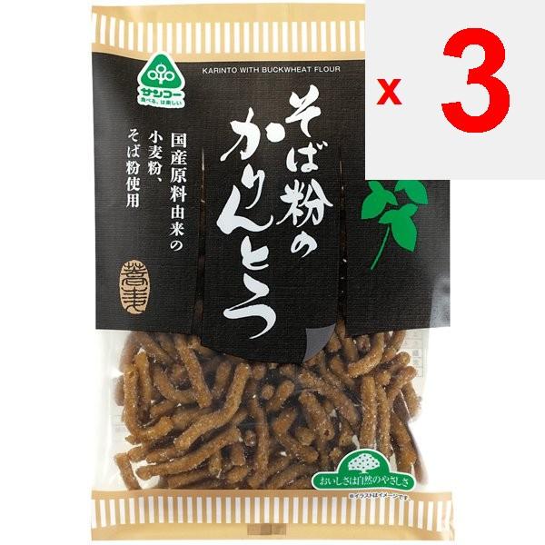Sanko Buckwheat Flour Fried Dough 80g Wagashi