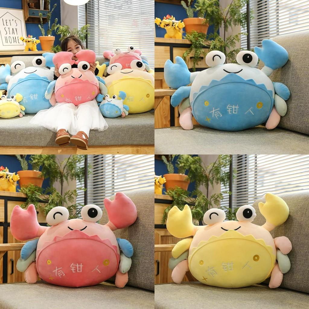 Simulation Crab Plush Toy Cute Cartoon Funny Cushion Accompany The Doll Sleep