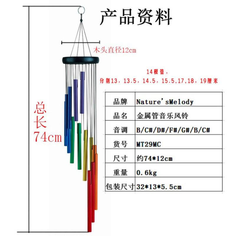 18-Tube Spiral Wind Chime Aluminum Musical Hanging Decor Garden Patio Balcony Ethnic Style Handcrafted