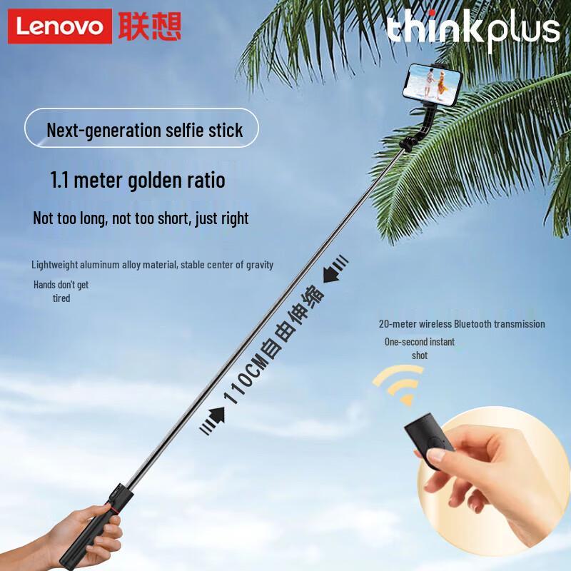 Lenovo Selfie Stick Phone Holder Tripod