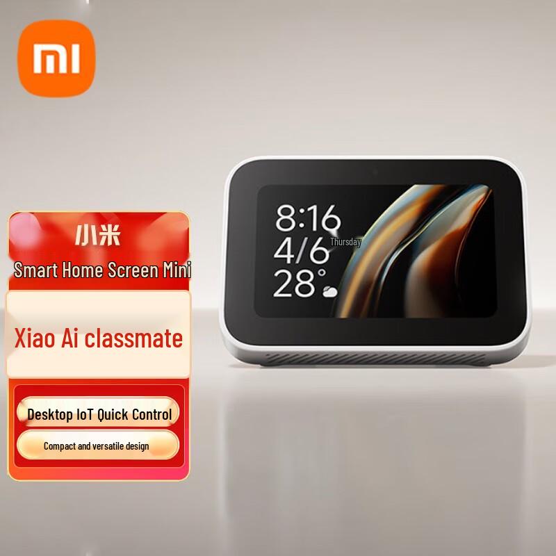 Xiaomi Умный домашний экран Мини CN вилка (адаптер в комплекте)