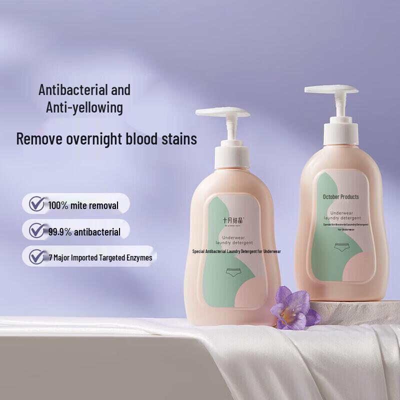 

October Crystal Undergarment Antibacterial Laundry Liquid
