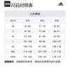Adidas MUST HAVES T Shirts Men's Black Crew Neck Moderate Straight Fit ED9605