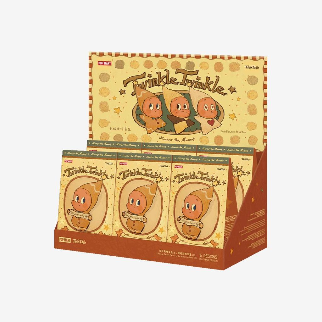 POP MART Twinkle Twinkle Savor the Moment Series-Fresh-Baked Mini Cookies Plush Pendant Blind Box