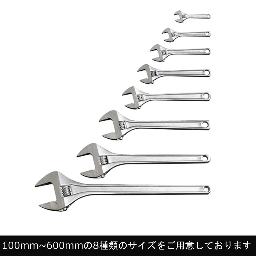 Fujiya Adjustable Wrench, 0-32mm (Standard Type), FAW-250-32