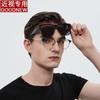 Supply Tmall Myopia Set Glasses Men'S Polarized Glasses Sunglasses 3022