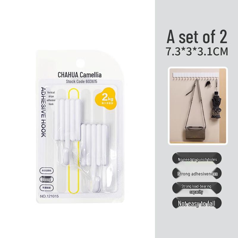 

Camellia Vertical Striped Adhesive Hooks (2-Pack)