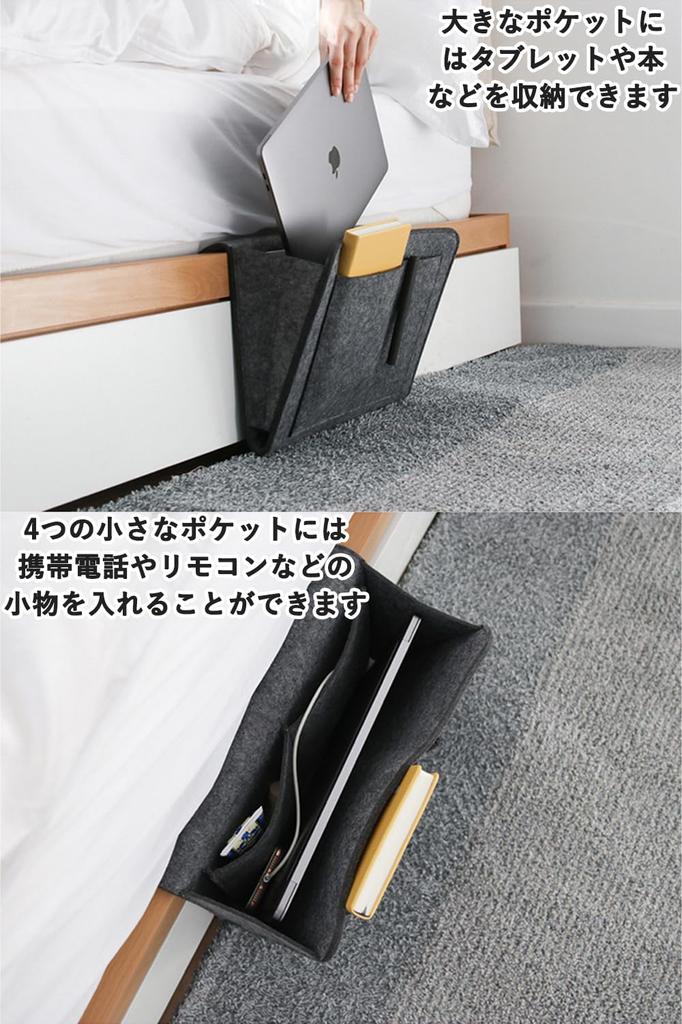 Harukita Remote Control Pocket, Bedside Pocket, Sofa Side Storage Pocket, Small Item Storage, Sofa Hanging Bag, 5 Pockets, Non-Slip, Cell Phone
