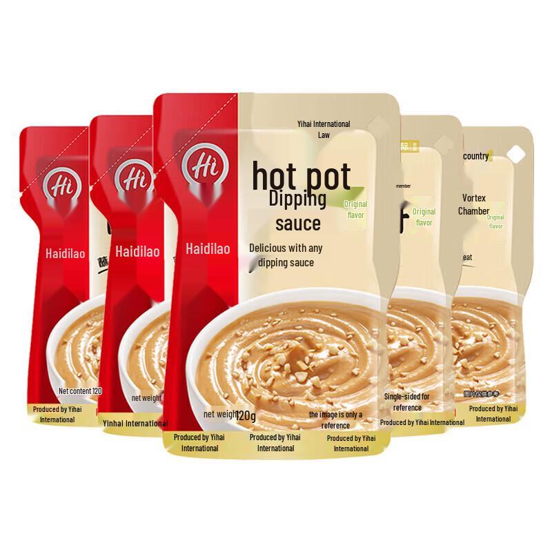 Haidilao Original Hot Pot Dipping Sauce