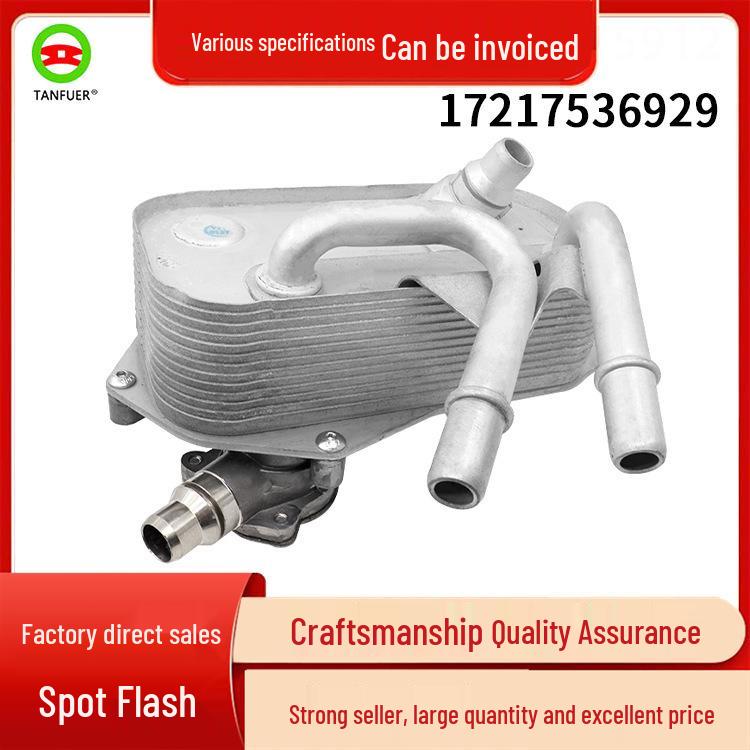 

BMW E82/E84/E88 N55 X1 Transmission Oil Cooler 17217536929 Radiator 17217536929