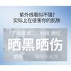 MEIFUBAO - Whitening & Sun Block Cream SPF50+ PA+++