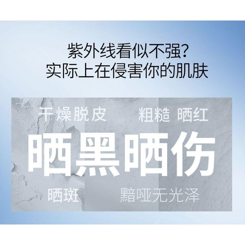 MEIFUBAO - Whitening & Sun Block Cream SPF50+ PA+++