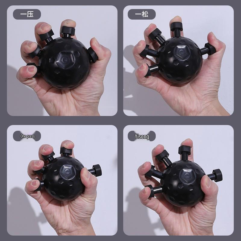 Cross-Border Finger Grip Ball: Wrist & Finger Strengthening, Rehabilitation & Boredom Relief Device