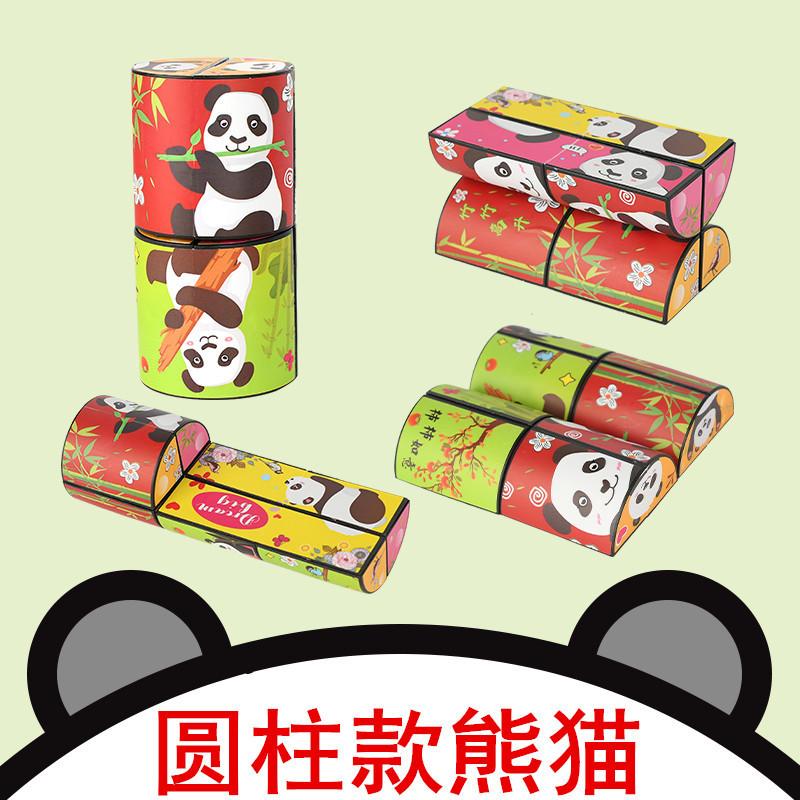 Magic Cube Panda 3D Folding Geometric Transform Toy Stress Relief & Brain Teaser for Kids