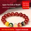 Natural Five-Color Agate God of Wealth Bracelet – Unisex Jewelry