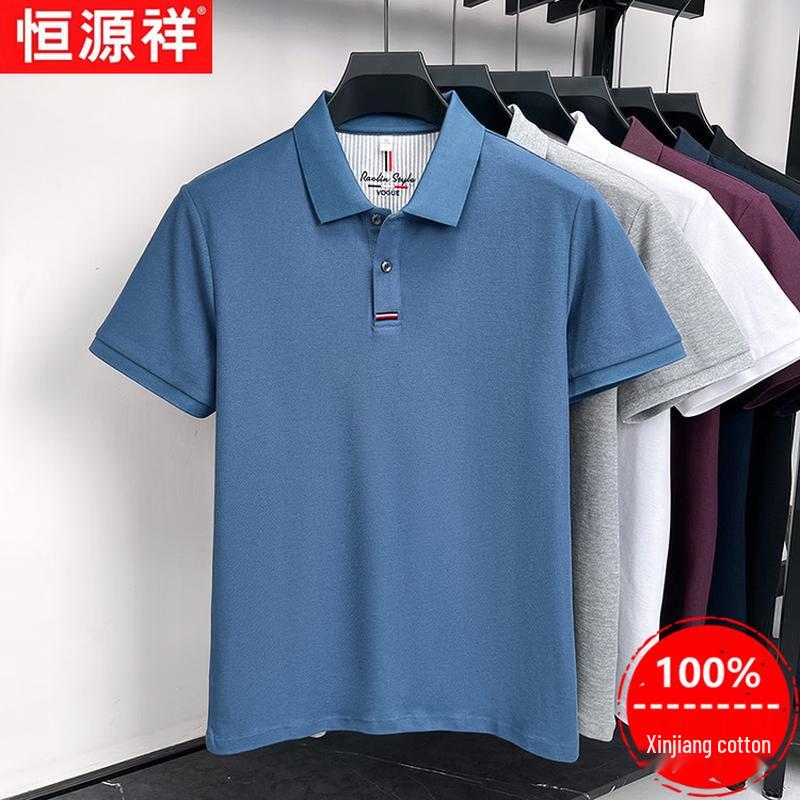 Hengyuanxiang Men s Solid Color Xinjiang Cotton Polo Shirt 2XL