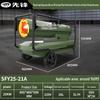 Pioneer Industrial Diesel/Fuel Hot Air Blower