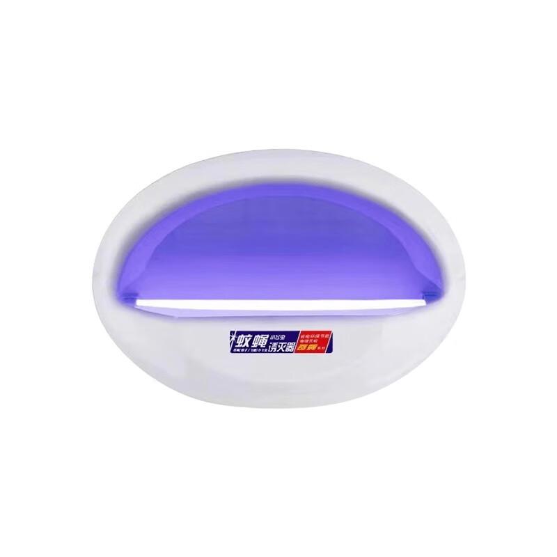 XPES Sticky Trap Commercial LED Mosquito Killer Lamp
