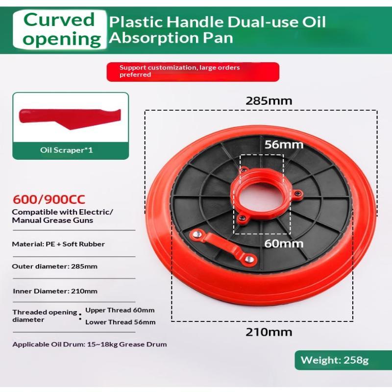 56/60mm Leakproof Grease Suction Plate Universal Fit Durable Butter Gun Oil Suction Pan for Car Truck Maintenance
