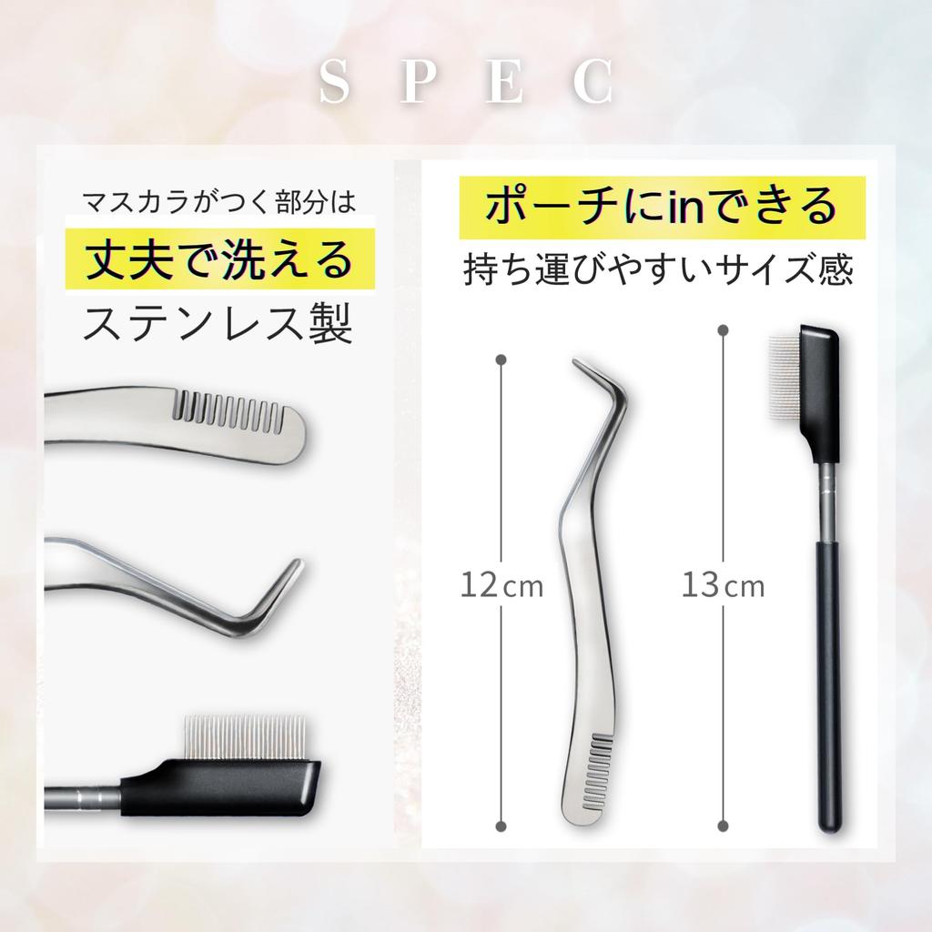 Sarokka Combing Tweezers Eyelash Comb for Stainless for False Eyelashes and Eyelash Includes Instruction & Clump-free, Full, Full-length Lashes.