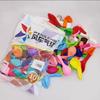 Windmill Pattern 10" Round Latex Balloons - Pack of 100 for Weddings & Birthdays