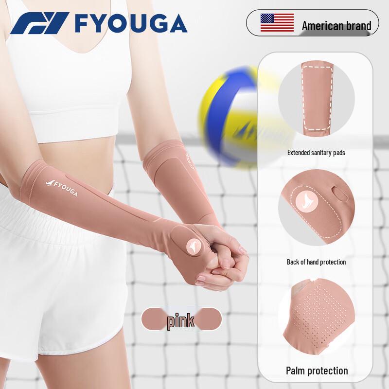 

Beirong Competition-Grade Gradient Compression Arm Sleeve