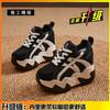 Small man inner height increase 10cm father shoes women's 2025 autumn new mesh Forrest Gump shoes leather casual shoes children