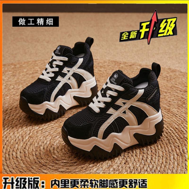 Small man inner height increase 10cm father shoes women's 2025 autumn new mesh Forrest Gump shoes leather casual shoes children