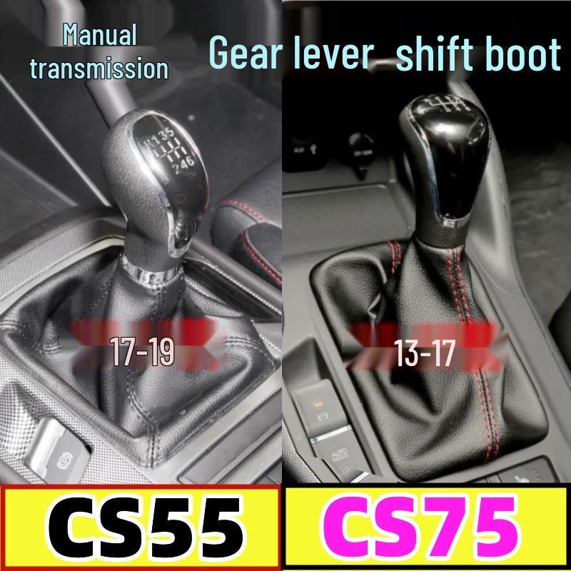 Gear Shift Dust Cover for Changan CS55/CS75 - Compatible with Gear Lever, Shift Knob, and Manual Transmission Lever CS75 gear shift handball with pry bar