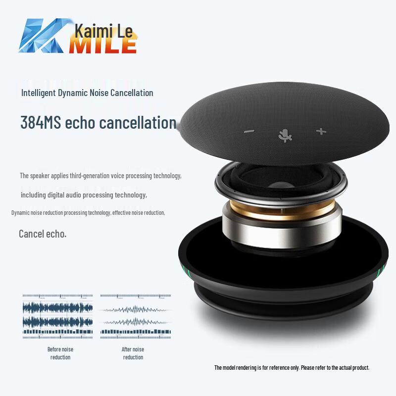 Kaimile USB Wireless Bluetooth Omnidirectional Conference Microphone with Speaker (CN version)