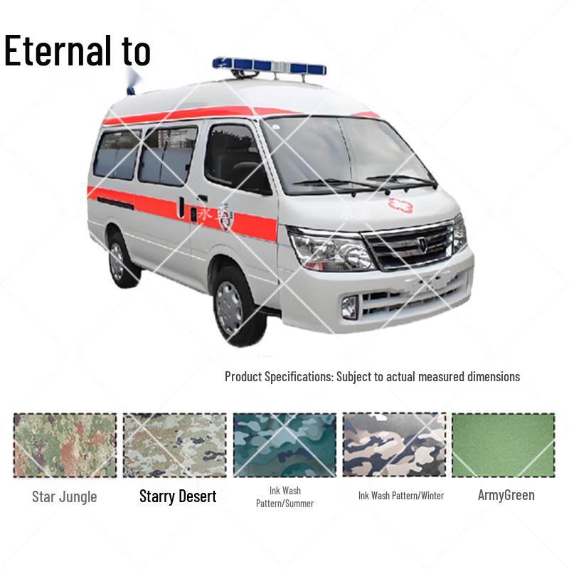 

Yongzhi Jinbei Ambulance Car Cover