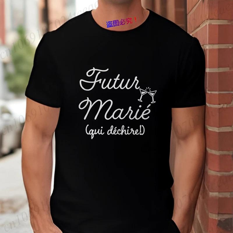 Evg Team Future Groom Man Tees Last Night of Freedom Shirt French Mens Bachelor Party Squad Tshirt Engaged Wedding Tops