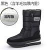 Winter fashion non-slip waterproof medium tube piled thickened snow boots warm thick bottom flat bottom comfortable versatile women's cotton shoes