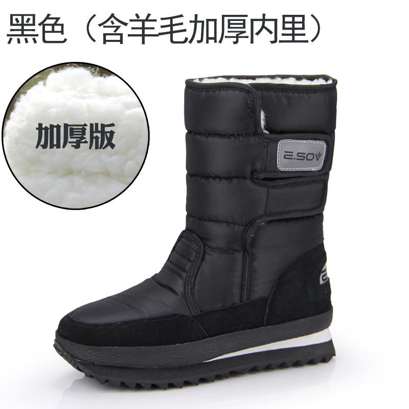 Winter fashion non-slip waterproof medium tube piled thickened snow boots warm thick bottom flat bottom comfortable versatile women's cotton shoes