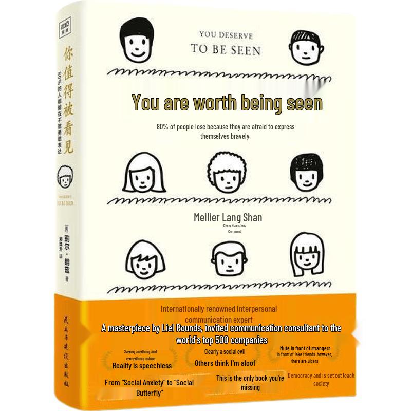 You Deserve to Be Seen Book