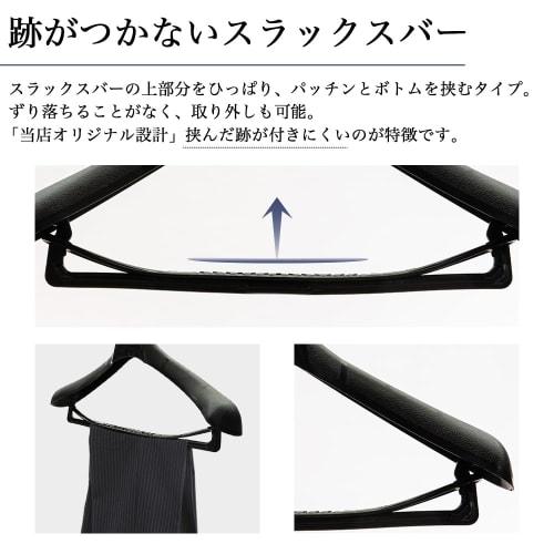 TOKYOHANGER Antibacterial and Deodorizing Hanger Set of 5, Proven Effective [Made in Japan] Non-Slip, Shape-Retaining, Premium Tailoring, Durable Cons