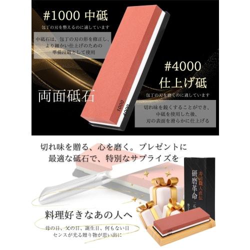 Sushi Hiroki [Supervised by Sushi Chef] Whetstone Set for Knife Finishing, with Non-Slip Stand, for Home and Professional Use (Corundum, Brown X White