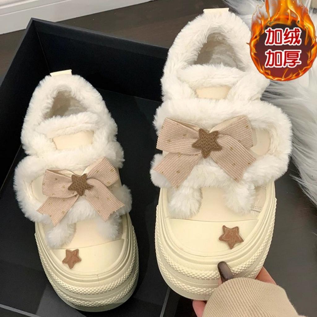 Warm Whirring Cream Thick-soled Winter New Outer Wear Thickened Cold-proof Fluffy Warm Board Shoes
