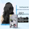 Aigemeiyuan Rapid Black Hair Dye Cream