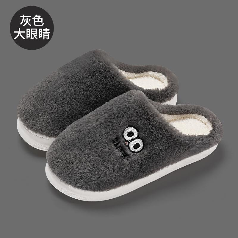 Home cotton slippers men's season cartoon bear embroidery plush warm men's indoor household cotton drag women
