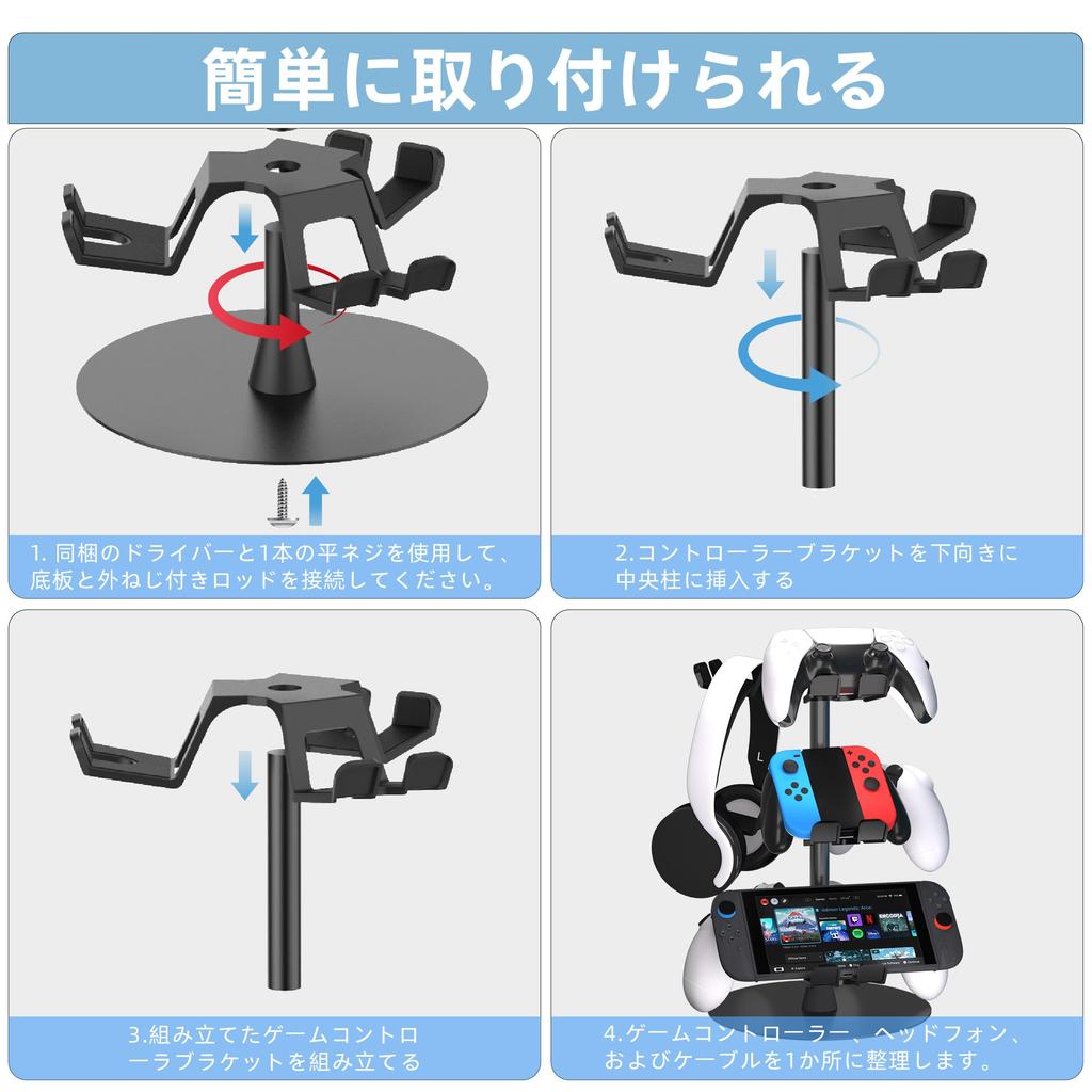 ZYTHRNE Controller Rotating Compatible with Aluminum Alloy Adjustable Stand, 360-Degree Gamepad/Headset Stand, PS4/PS5/Xbox/Switch Pro, (3 Heights)
